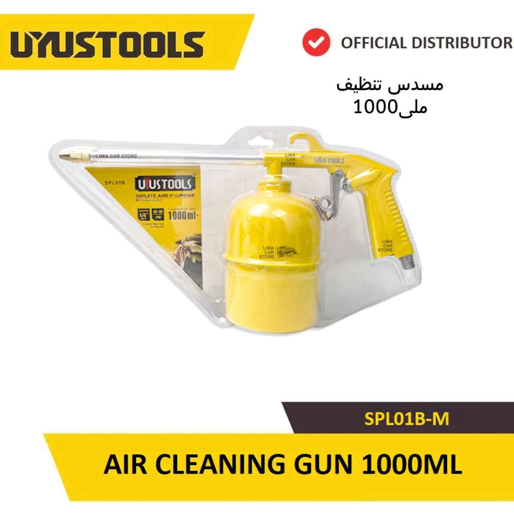 UYUSTOOLS HQ Cleaning Spray Gun 1000ml