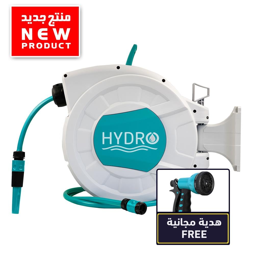 ALAYED Auto-Rewind Hose Reel 1/2" – 15m