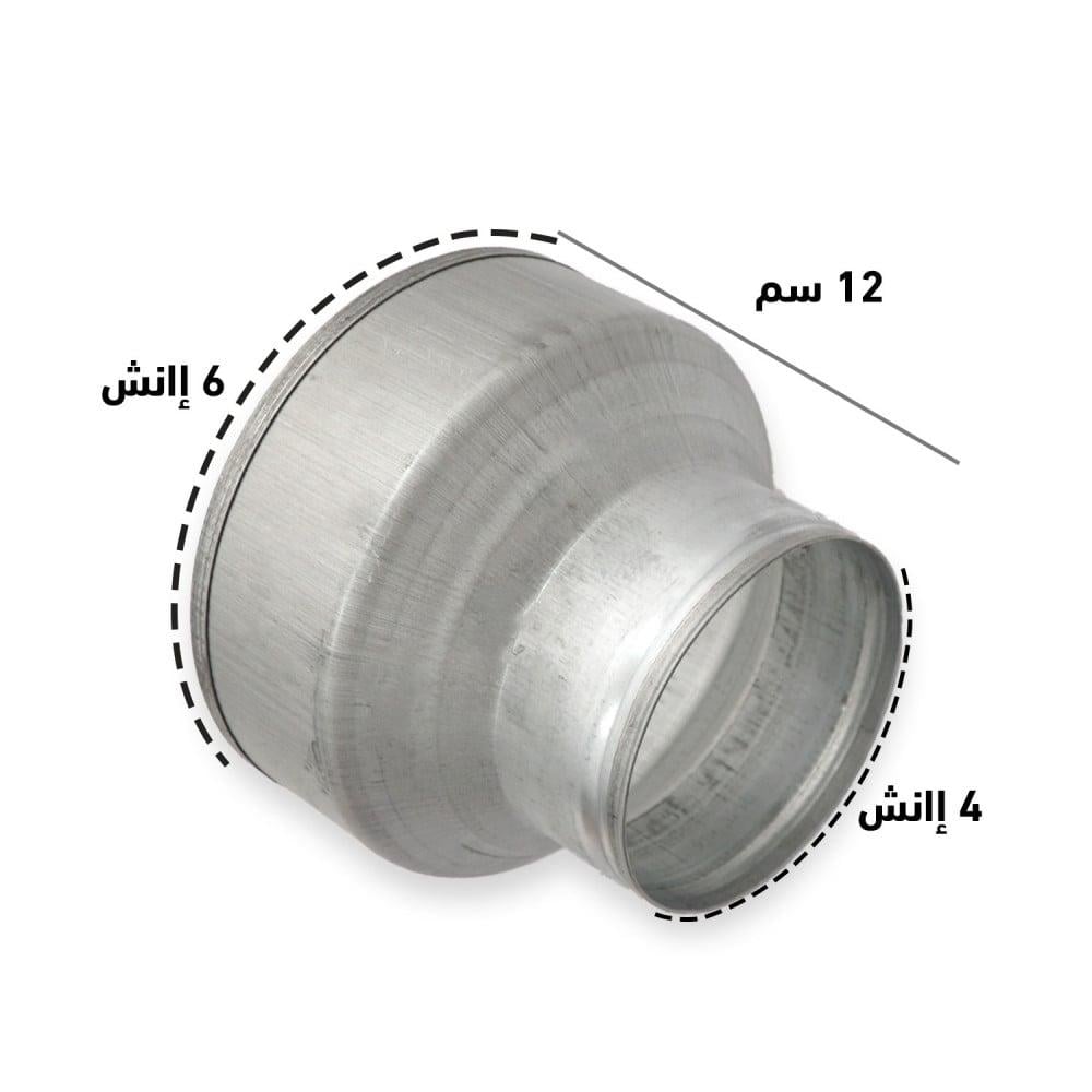 HEX 6-to-4 Inch Pipe Reducer for Ventilation